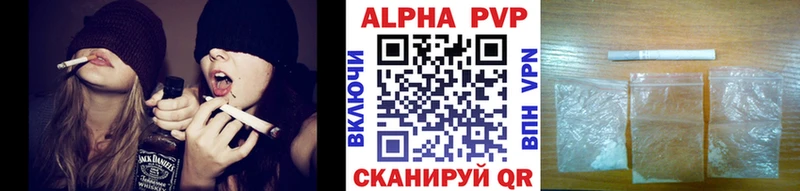 Alpha-PVP мука  Хвалынск 