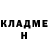 Героин гречка Bob Grovon