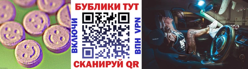 МЕГА ТОР  Хвалынск  Ecstasy louis Vuitton 