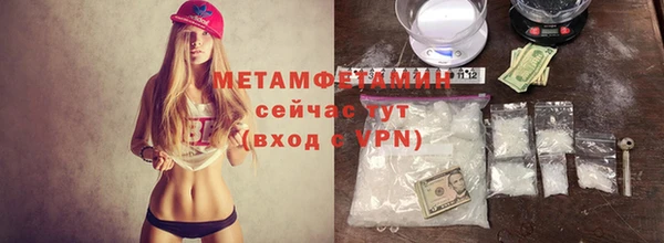 альфа пвп VHQ Аркадак