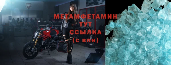 мескалин Арсеньев