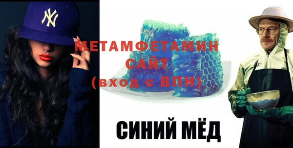 мескалин Арсеньев