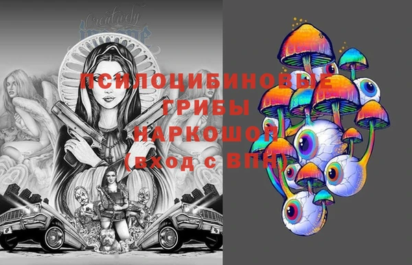 мескалин Арсеньев