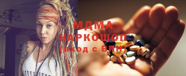 мескалин Арсеньев