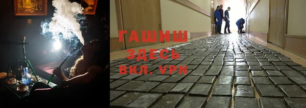 ешки Армянск