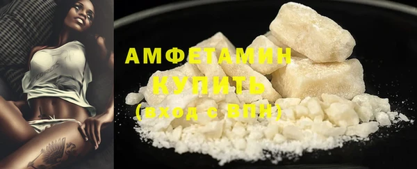 мескалин Арсеньев