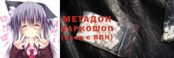 мескалин Арсеньев