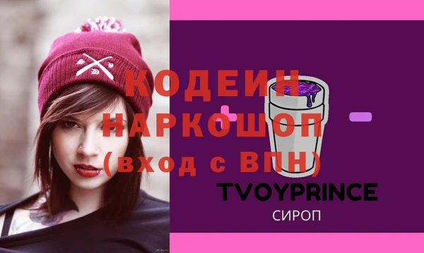 ешки Армянск