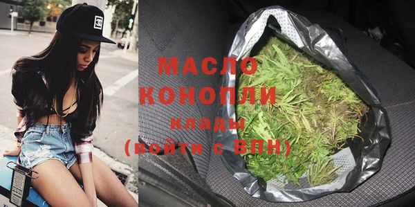 мескалин Арсеньев