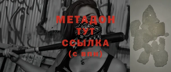 альфа пвп VHQ Аркадак