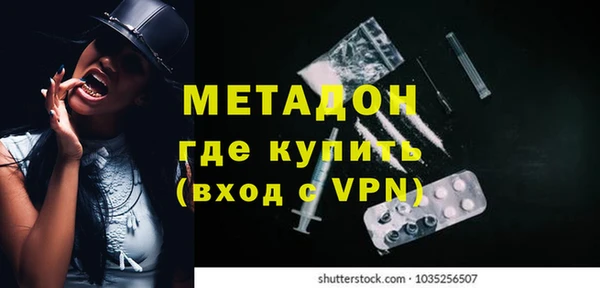 альфа пвп VHQ Аркадак