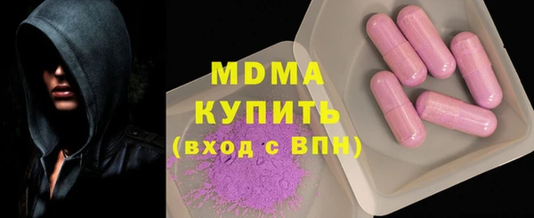 ешки Армянск