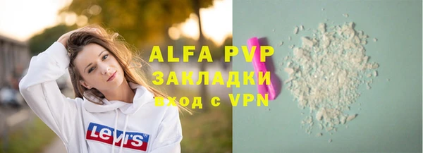 амфетамин Осинники