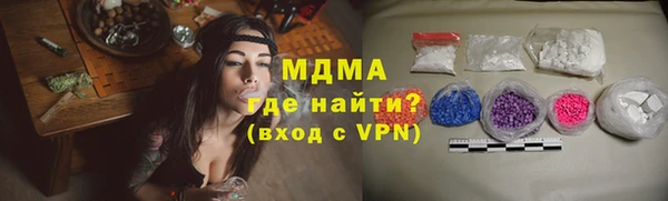 ешки Армянск