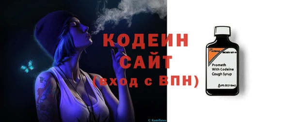 мескалин Арсеньев
