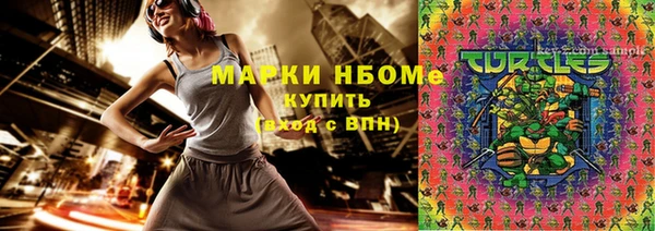 мескалин Арсеньев