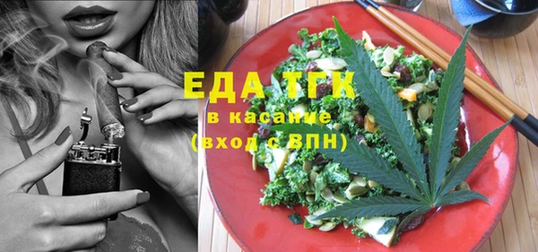 мескалин Арсеньев