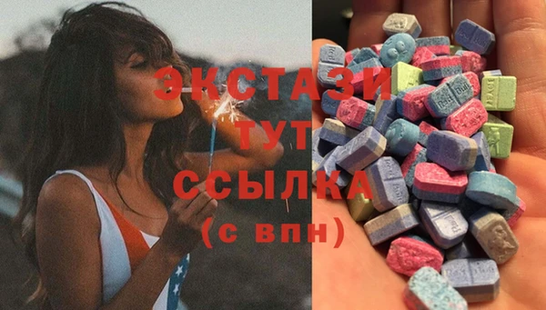 эйфоретик Осташков