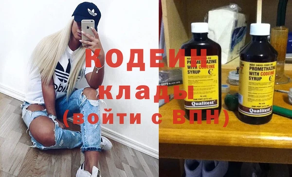 ешки Армянск