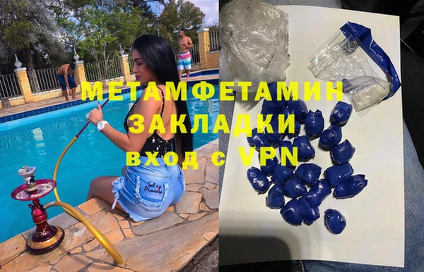 альфа пвп VHQ Аркадак