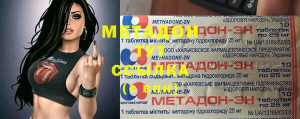 мескалин Арсеньев