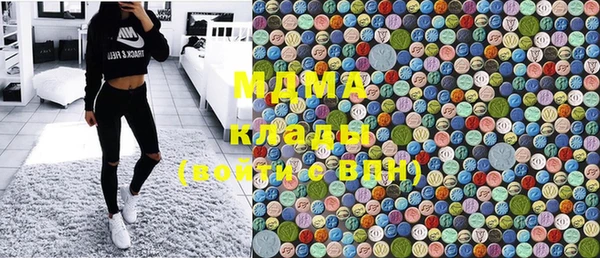 альфа пвп VHQ Аркадак