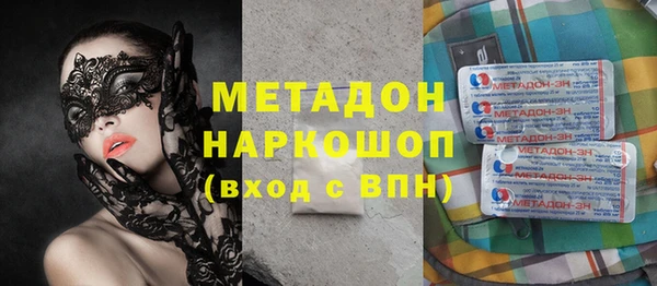мескалин Арсеньев