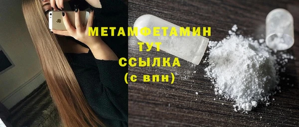 мескалин Арсеньев