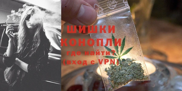 альфа пвп VHQ Аркадак