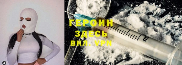 альфа пвп VHQ Аркадак