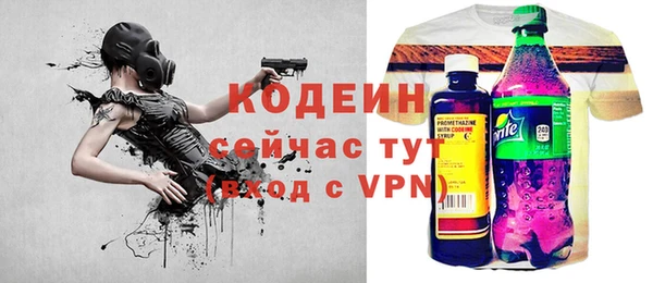 ешки Армянск