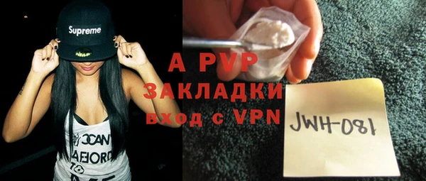 альфа пвп VHQ Аркадак