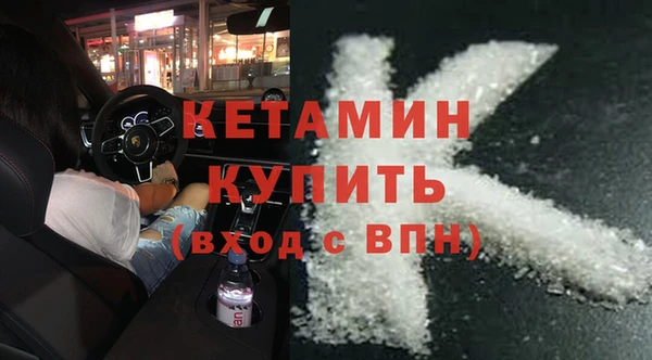 альфа пвп VHQ Аркадак