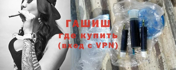 ешки Армянск