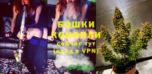 альфа пвп VHQ Аркадак