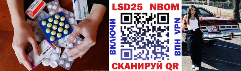хочу   Хвалынск  LSD-25 экстази кислота 