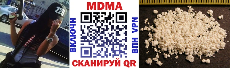 ссылка на мегу зеркало  Хвалынск  MDMA молли  дарнет шоп 