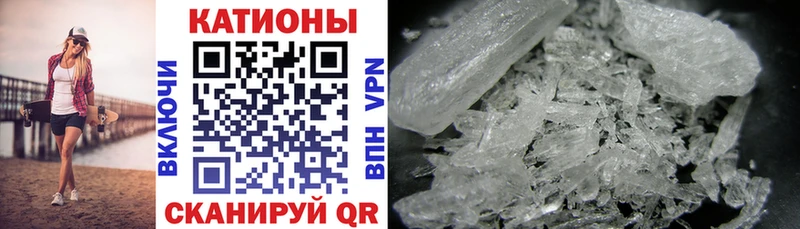 где продают   Хвалынск  МЯУ-МЯУ mephedrone 