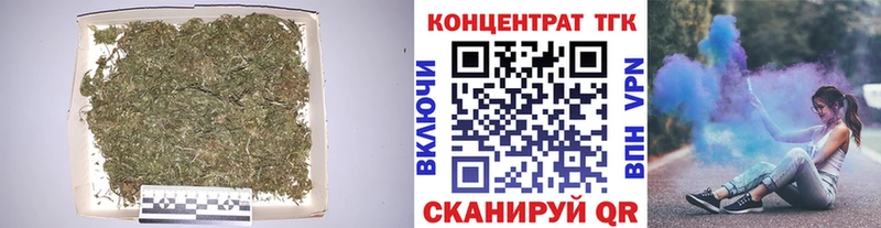 Дистиллят ТГК Wax  Хвалынск 