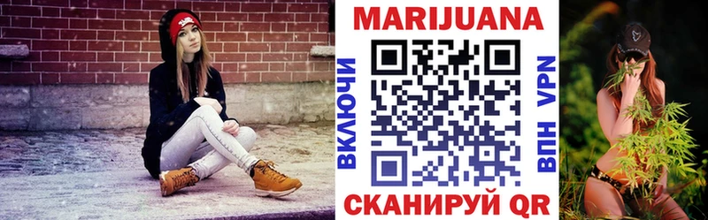 МАРИХУАНА ГИДРОПОН  закладка  Хвалынск 